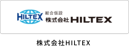 株式会社HILTEX